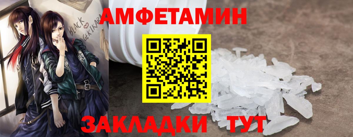 АМФ 98% Сокол
