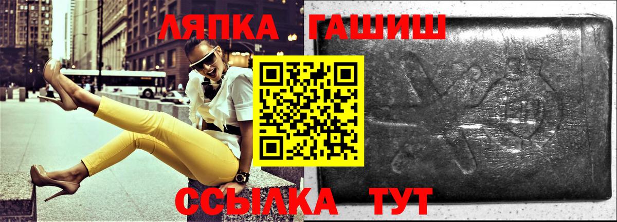 Гашиш Premium Сокол