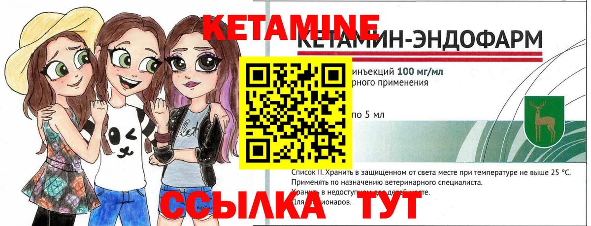darknet Telegram  КЕТАМИН ketamine  Вход с VPN  Сокол 