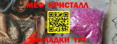 СК Можга