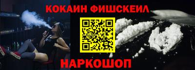 бутик Наро-Фоминск