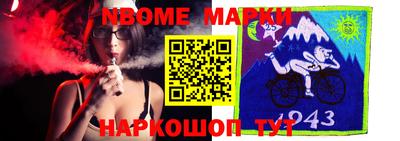 первитин Нальчик