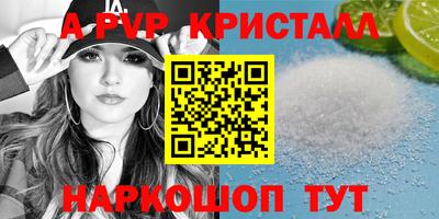 дживик Можайск