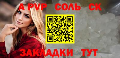 первитин Нальчик
