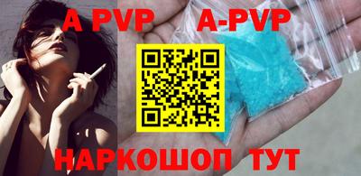 бутик Наро-Фоминск