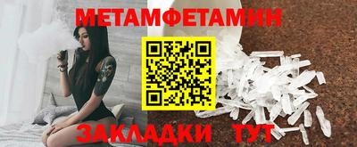 дживик Можайск
