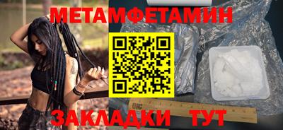 дживик Можайск
