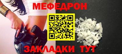 бутик Наро-Фоминск