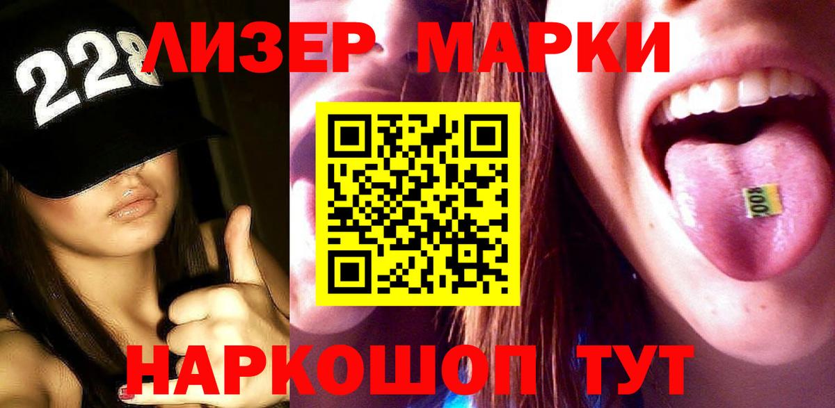 LSD-25 экстази ecstasy  Лсд 25 экстази ecstasy  Вход с VPN  Сокол 