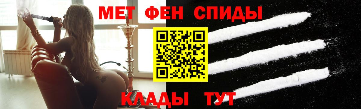 Сокол  Метамфетамин мет  Вход с VPN  Метамфетамин мет 