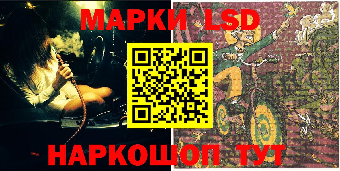 Марки N-bome 1,5мг Сокол