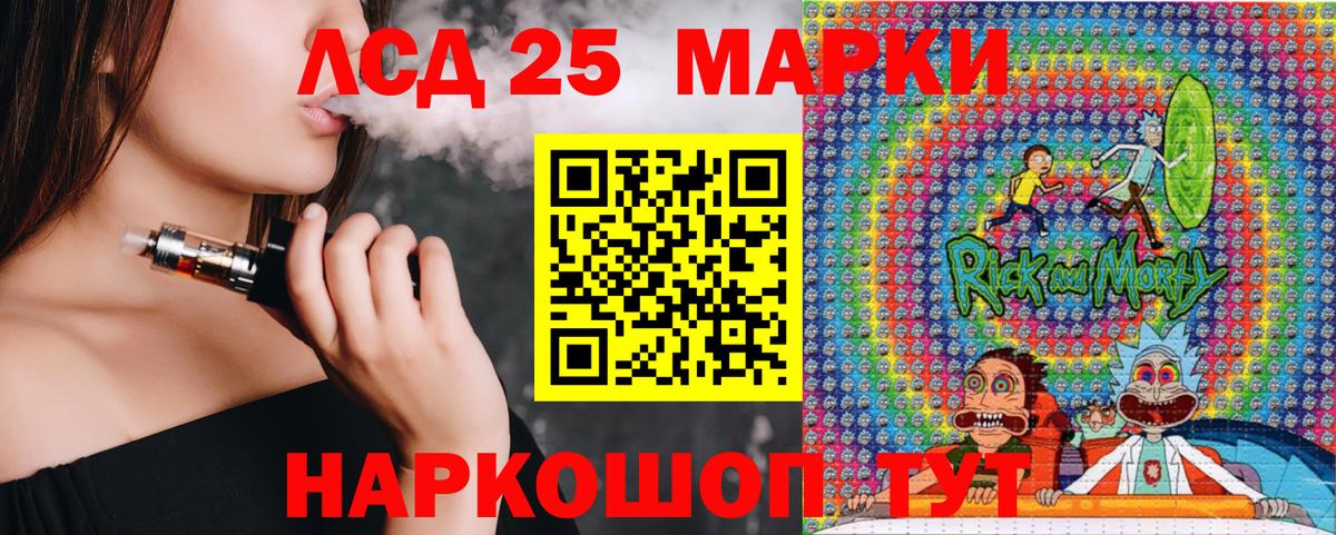 Марки 25I-NBOMe 1,8мг  Марки N-bome  Сокол  Вход с VPN  Марки 25I-NBOMe 1,8мг 