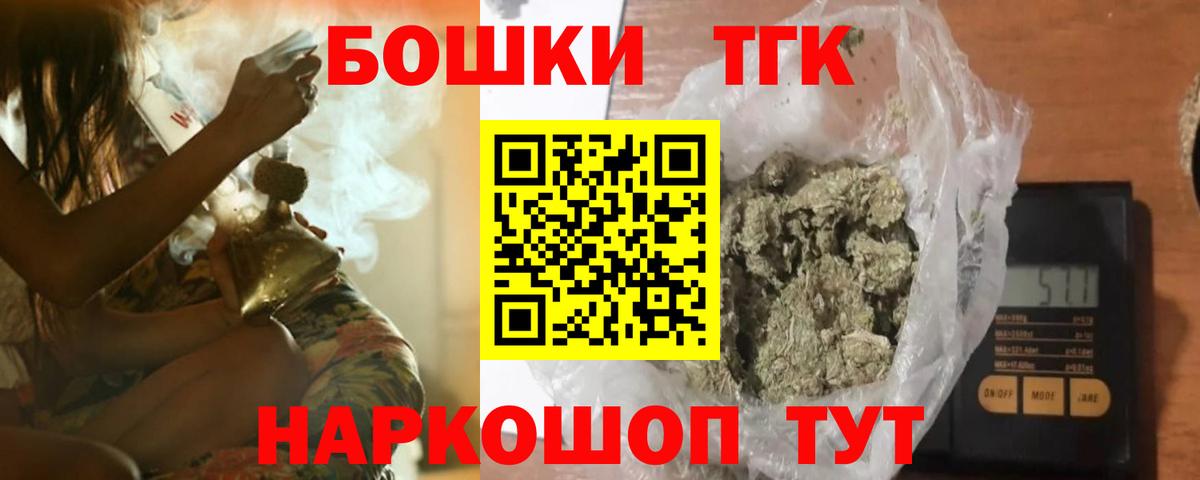 Бошки марихуана индика  Бошки марихуана план  Бошки марихуана AK-47  МАРИХУАНА конопля  Вход с VPN  Сокол 